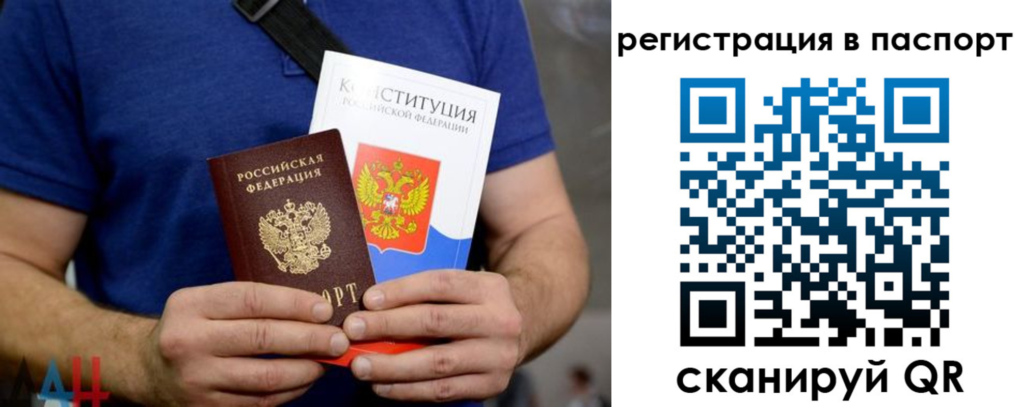 прописка гарантия в Семикаракорске