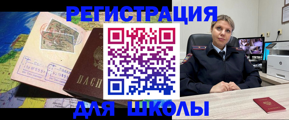 прописка от собственника в Семикаракорске